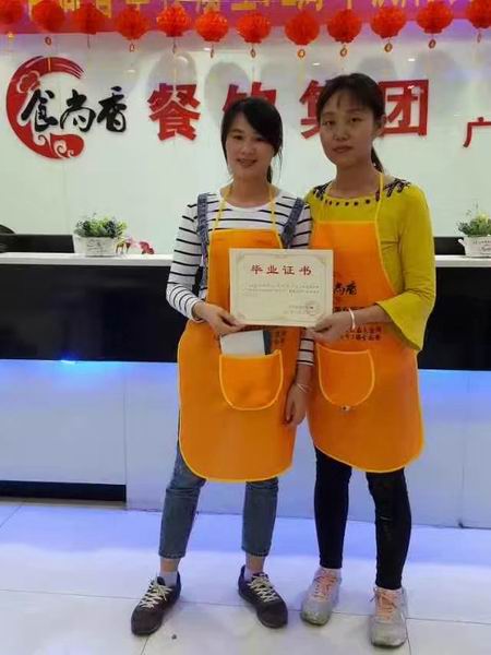 北京烤鸭培训学员毕业照
